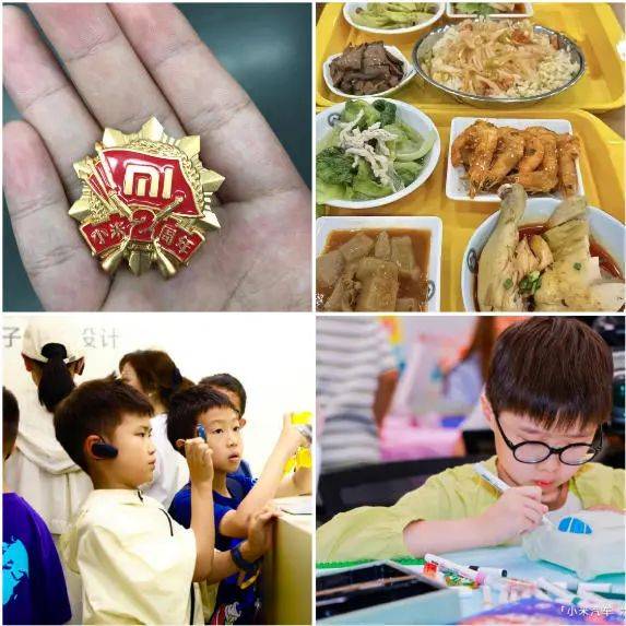 從“禁地”到“景點”,你們就學去吧