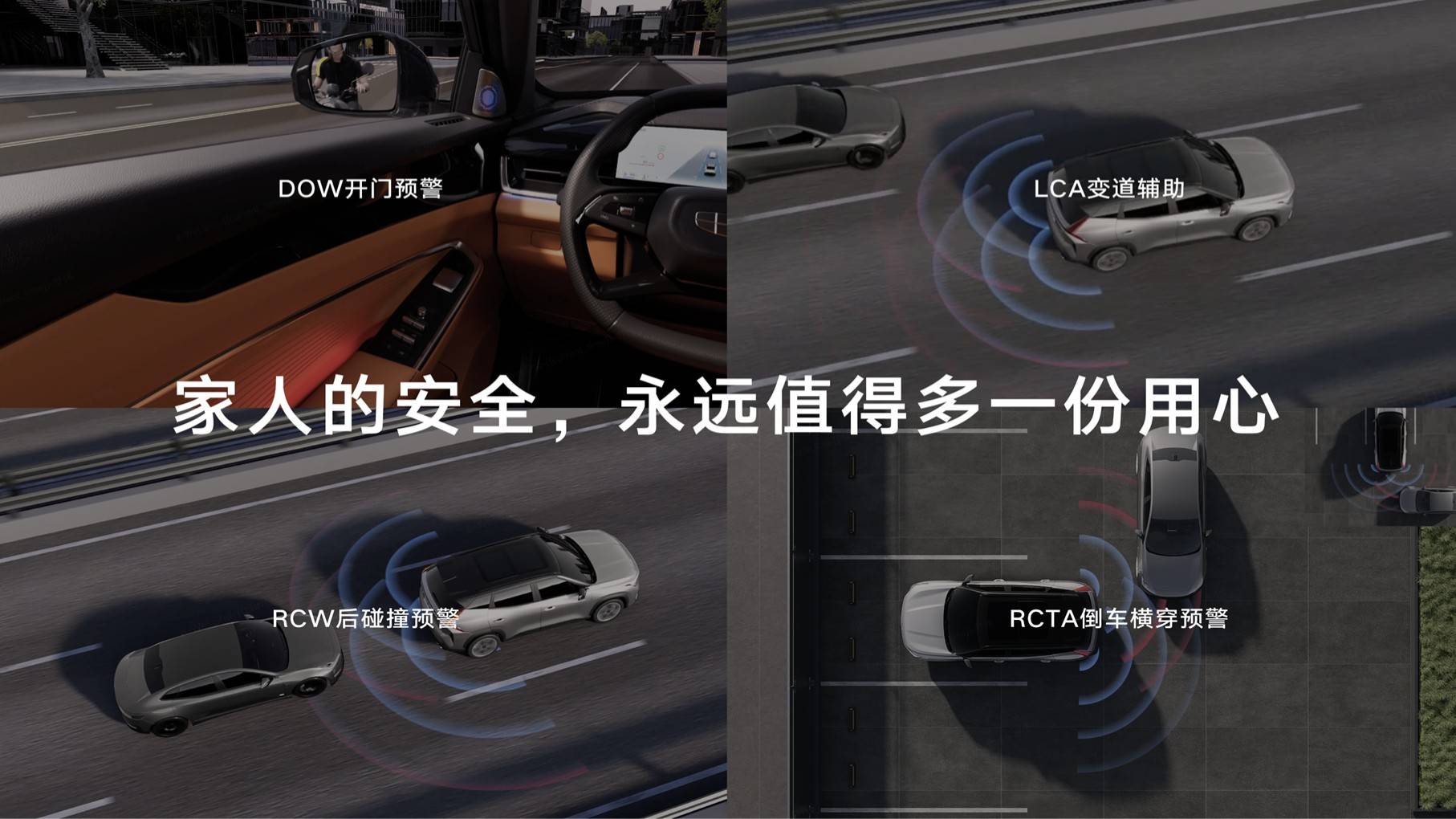 打入10萬元以內的全新博越到底啥水平?