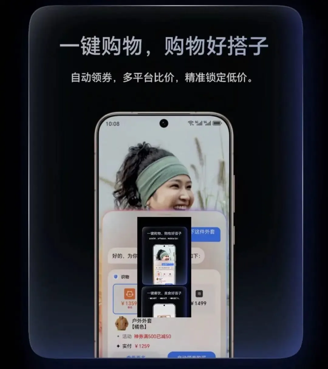 庫克人在北京,安卓AiPhone 4499元貼臉開賣