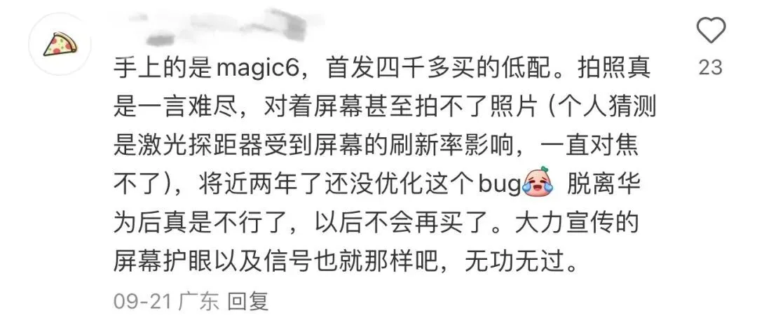 庫克人在北京,安卓AiPhone 4499元貼臉開賣