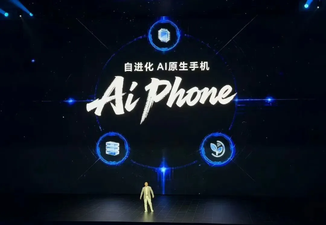 庫克人在北京,安卓AiPhone 4499元貼臉開賣