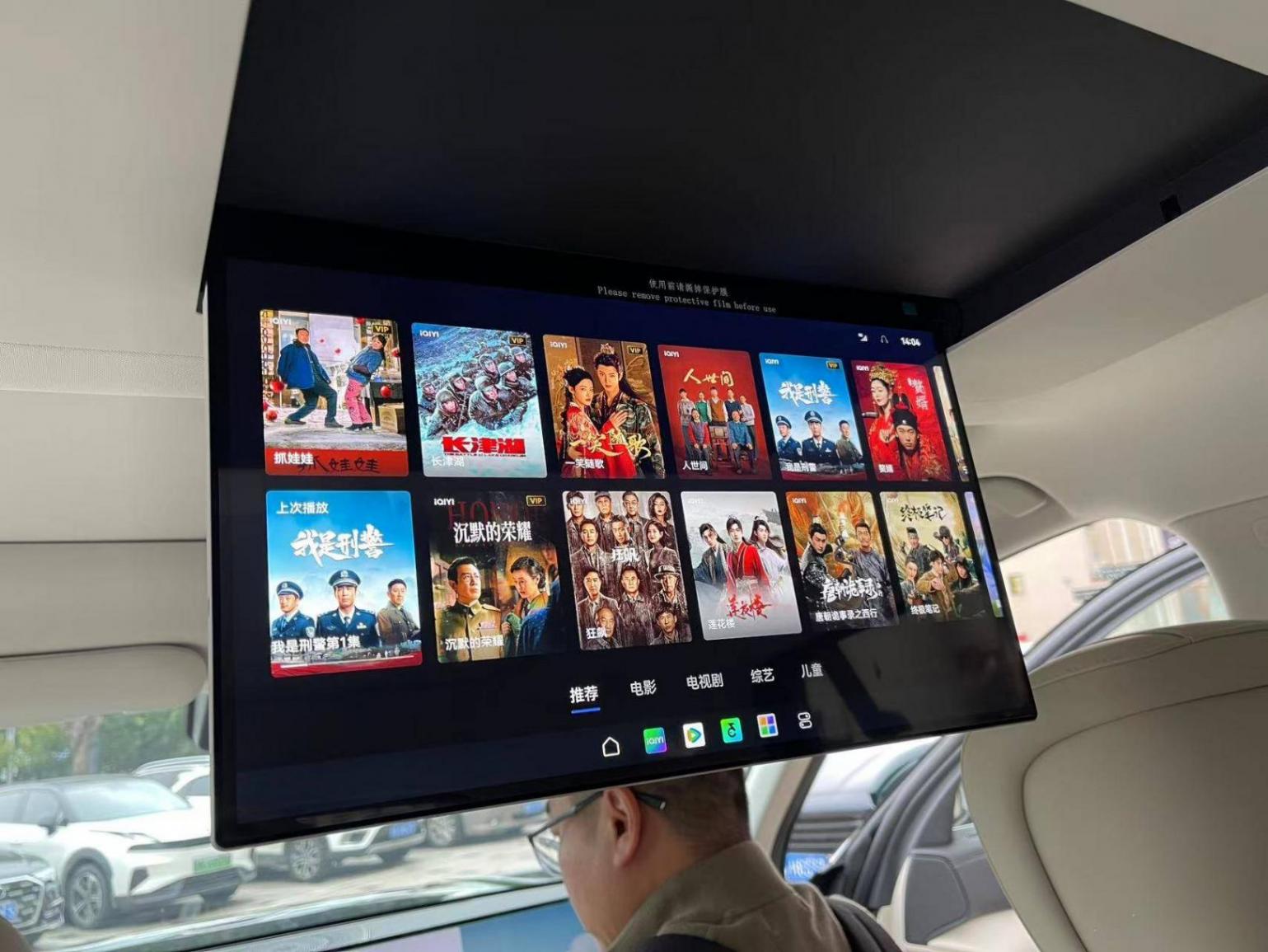 風云T11預售價19.99萬元起,定位豪華大六座SUV,硬剛問界M8!