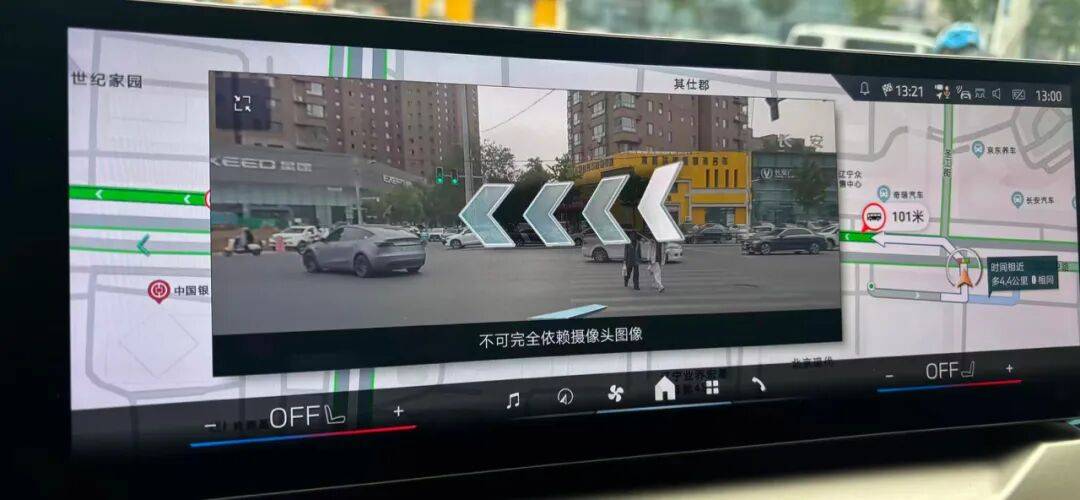 10-12月寶馬配置有變,多款車型取消交通擁堵輔助和AR實景導(dǎo)航功能