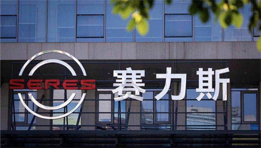 賽力斯闖關(guān)港股 但故事才剛剛開始