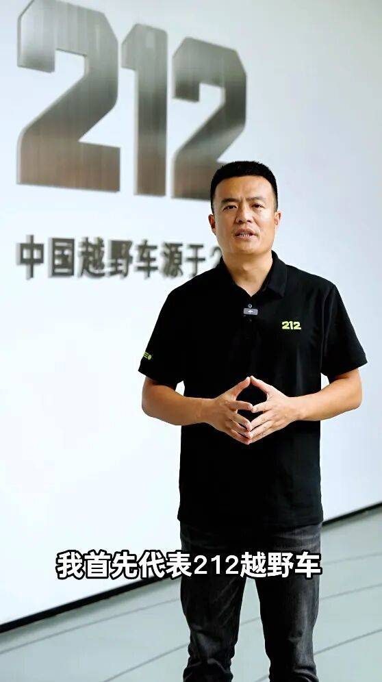 北汽制造回應(yīng)212翻車:A柱不存在問題,事故屬極端局部沖擊