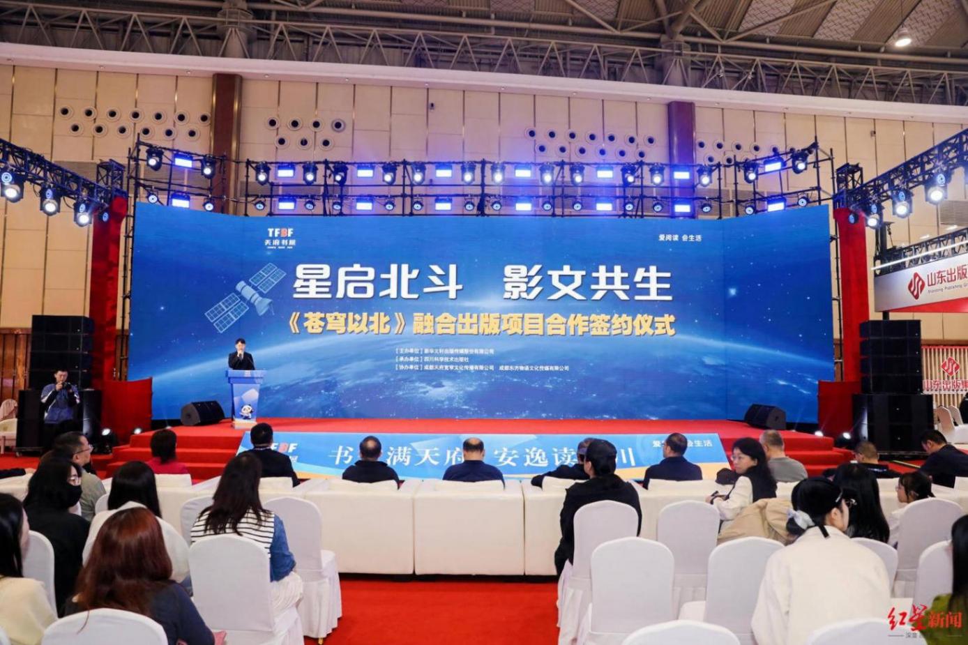 從影視到文學:《蒼穹以北》融合出版項目簽約