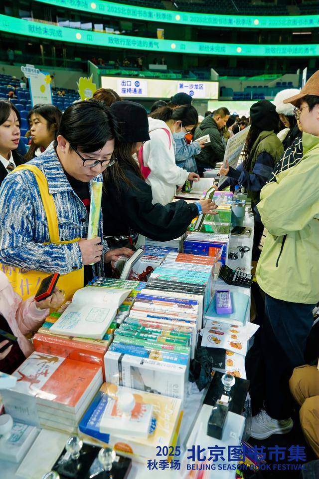 相約北京圖書市集,共赴一場“未完成”的秋日敘事