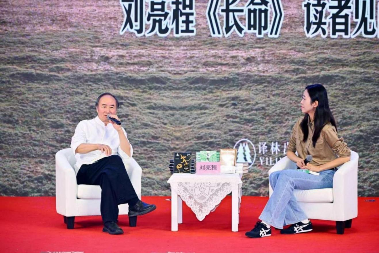 茅獎作家劉亮程:我永遠不會讓讀者流淚