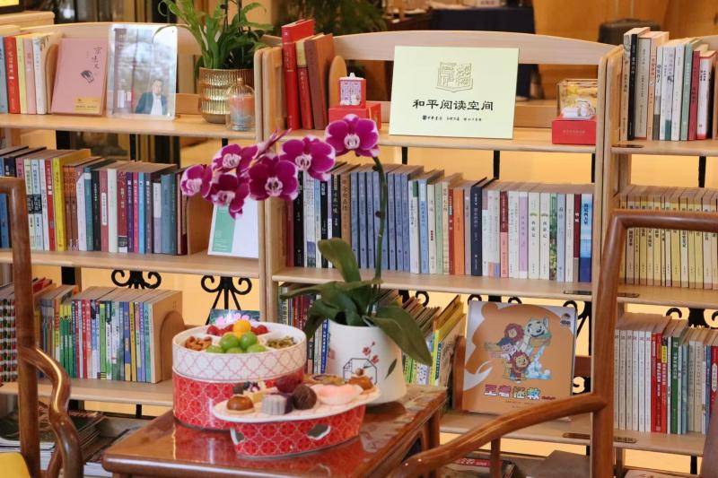 打造書香北京新范式 中華書局燦然書會進駐和平賓館