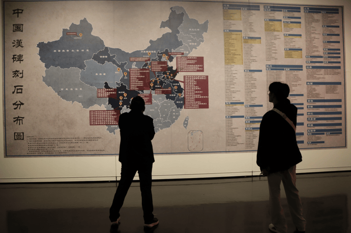 200余件佳作及四大特展構建古今隸書藝術譜系