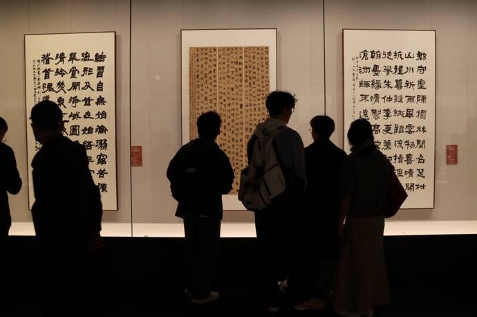 200余件佳作及四大特展構建古今隸書藝術譜系