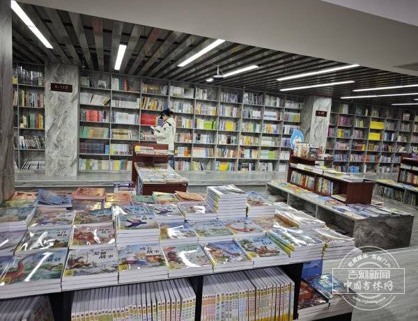 中書房·新華文創(chuàng)書店:解鎖“閱讀+文創(chuàng)”新體驗