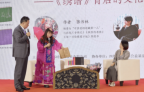 中國老繡花樣首度系統(tǒng)出版,《繡譜》新書發(fā)布