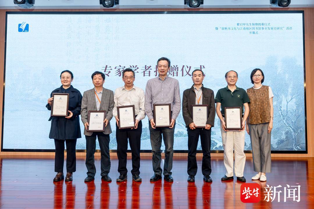 瞿啟甲銅像在常熟圖書館揭幕 110年書香文脈賡續(xù)傳承