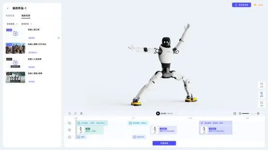 智元推出“靈創”平臺:0代碼創作,人形機器人內容生態迎來新變革 智元推出“靈創”平臺:0代碼創作,人形機器人內容生態迎來新變革