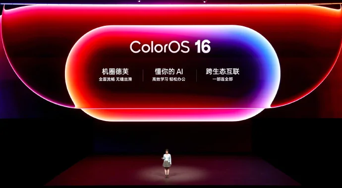 一加15發布:攜第五代驍龍8至尊版與165Hz游戲生態登場,3999元起 一加15發布:攜第五代驍龍8至尊版與165Hz游戲生態登場,3999元起