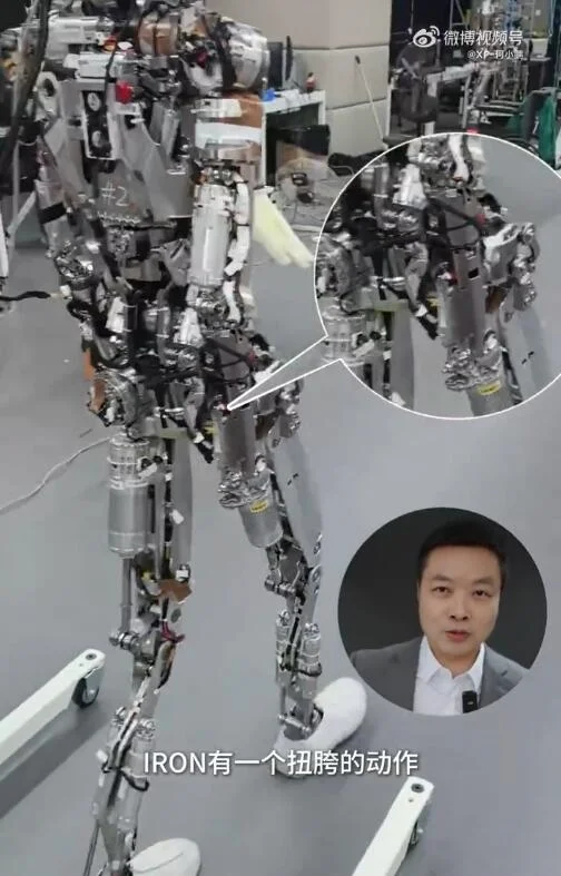 小鵬女性機器人為啥走路如此輕盈 全裸揭曉答案 小鵬女性機器人為啥走路如此輕盈 全裸揭曉答案